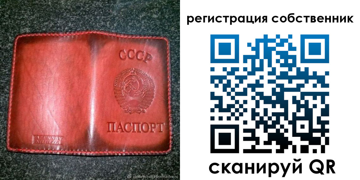 прописка в квартире в Ельце