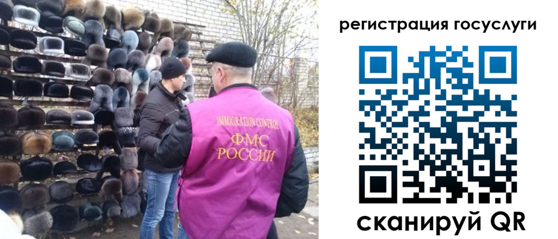где прописаться в Ельце