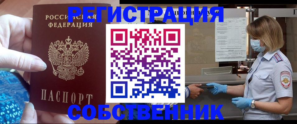 форма 3 в Ельце